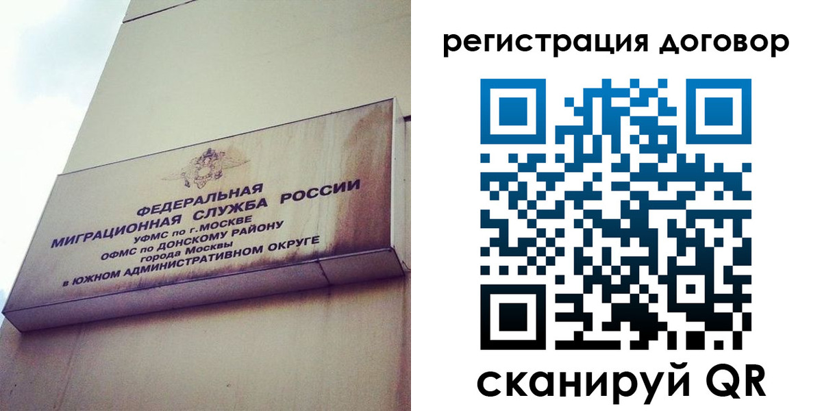 прописка для военкомата в Омской области